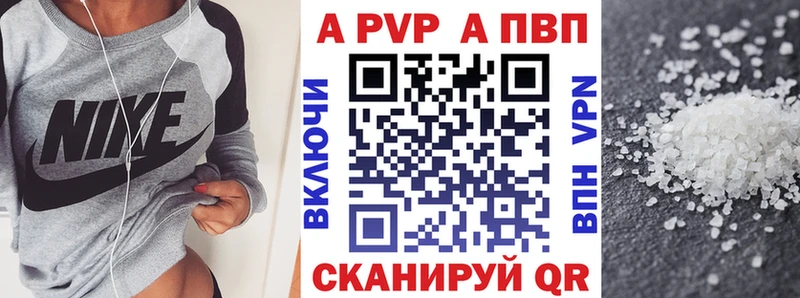 Альфа ПВП Соль  Купить закладки  Сланцы 