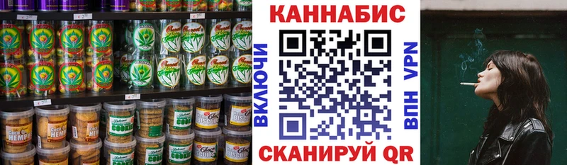 Еда ТГК конопля Купить Сланцы