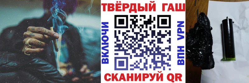 Купить где  Сланцы  ГАШ Ice-O-Lator 