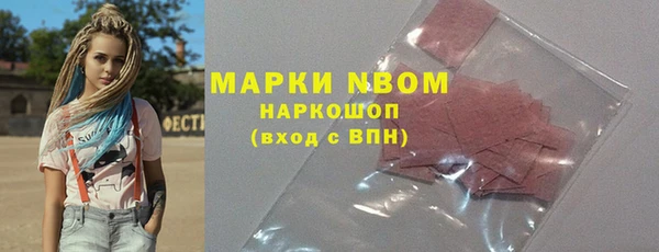 mdma Заводоуковск