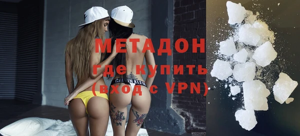 амф Заволжье
