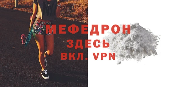 амф Заволжье