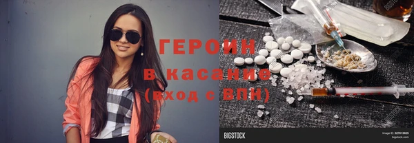 амф Заволжье