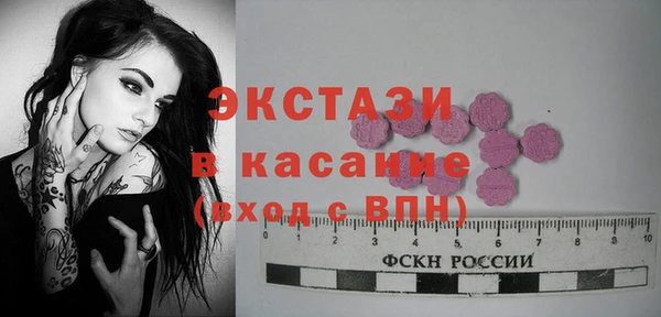 амф Заволжье