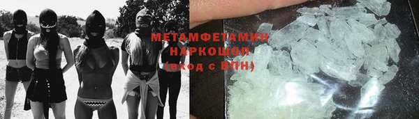 mdma Заводоуковск
