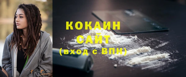 альфа пвп Заволжск