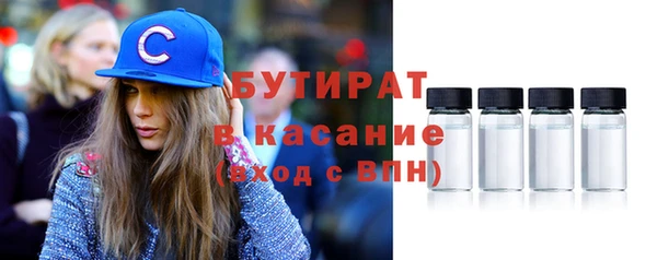 амф Заволжье