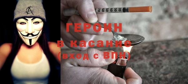mdma Заводоуковск