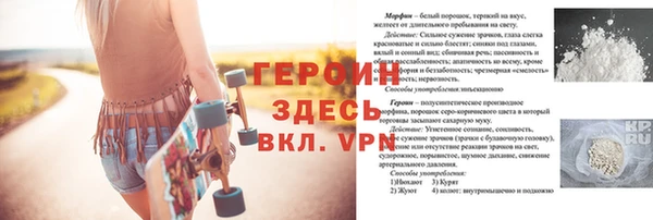альфа пвп Заволжск