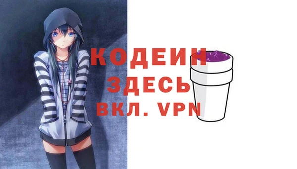 амф Заволжье