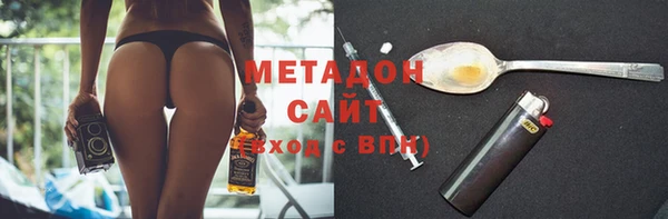 амф Заволжье