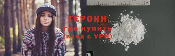 альфа пвп Заволжск