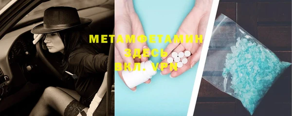 mdma Заводоуковск