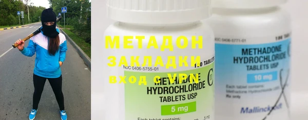 амф Заволжье