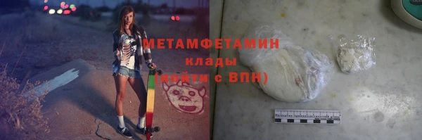 mdma Заводоуковск