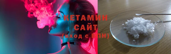 амф Заволжье