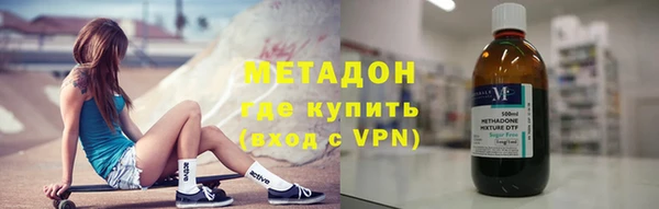 альфа пвп Заволжск