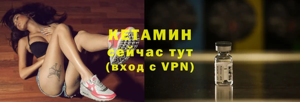 альфа пвп Заволжск