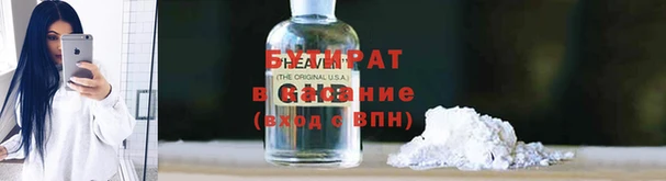 амф Заволжье