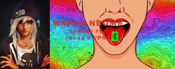 mdma Заводоуковск
