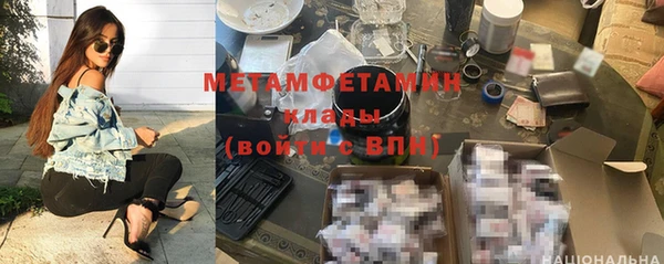 амф Заволжье