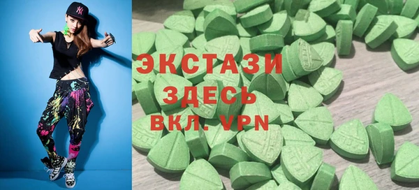 альфа пвп Заволжск