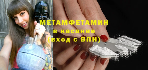 амф Заволжье