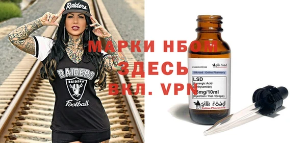 mdma Заводоуковск