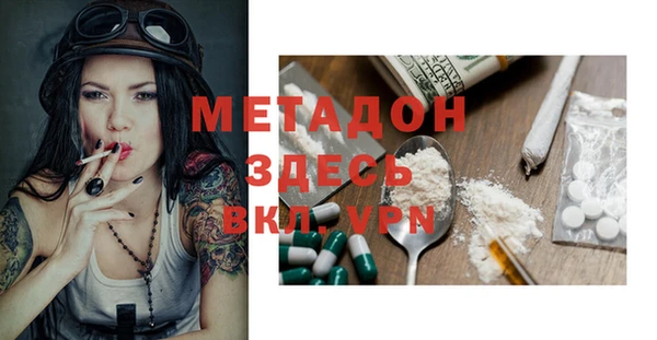 mdma Заводоуковск