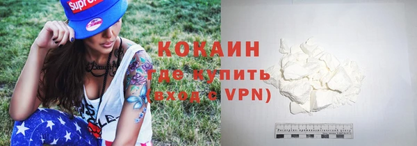 альфа пвп Заволжск