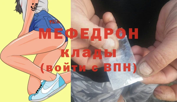 PSILOCYBIN Зеленодольск