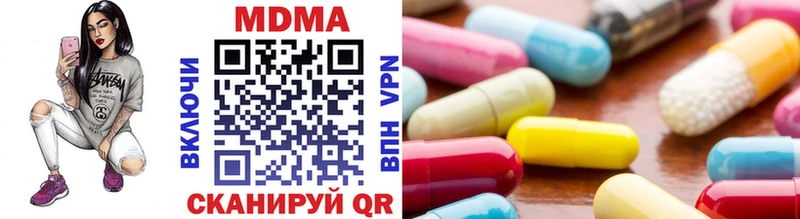 MDMA Molly  Купить  Сланцы 