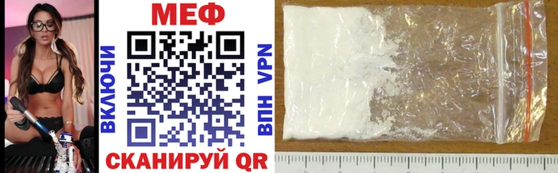 Мефедрон 4 MMC  Купить  Сланцы 