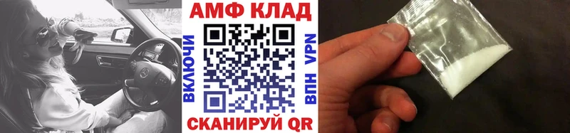 Купить  Сланцы  Первитин Methamphetamine 