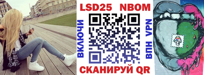 Марки NBOMe 1,5мг  Купить закладки  Сланцы 