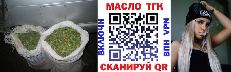Дистиллят ТГК вейп с тгк  Купить где  Сланцы 